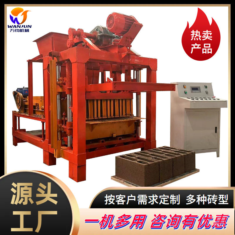 万钧半自动两相电水泥制砖机