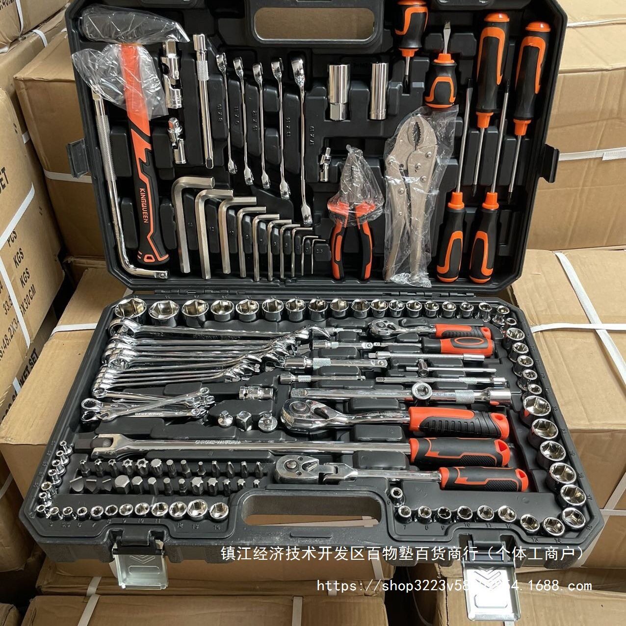 150件套汽修套筒扳手工具套装