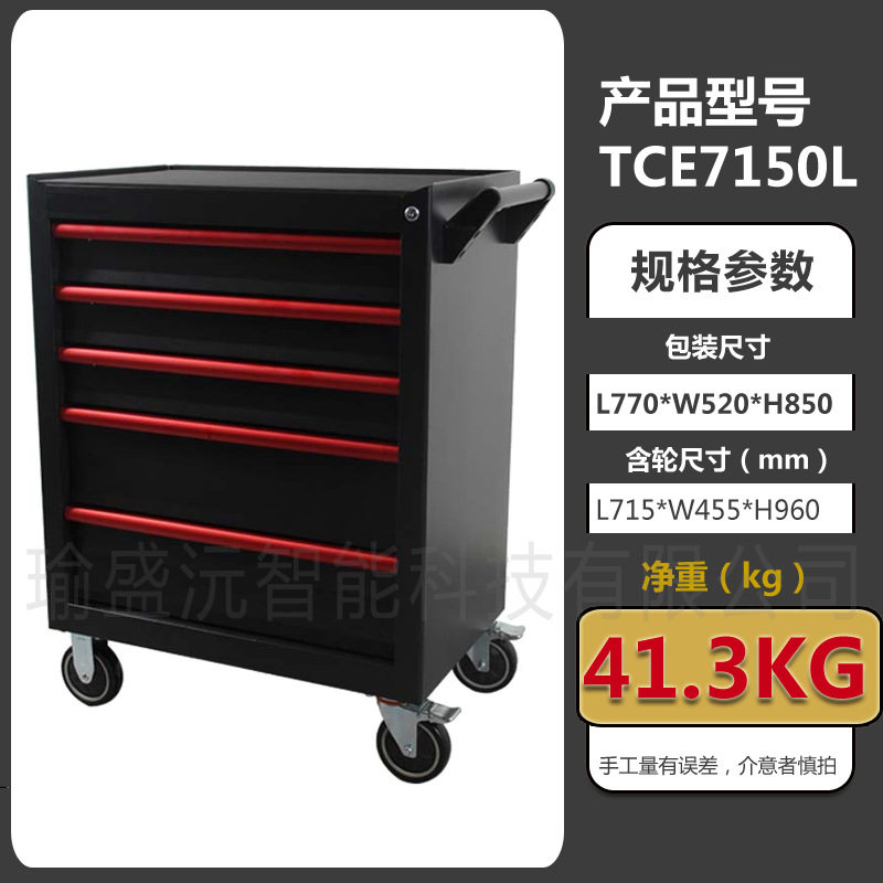 汽修五金工具车适用汽保行业七抽移动多功能工具柜重型钳工工具车