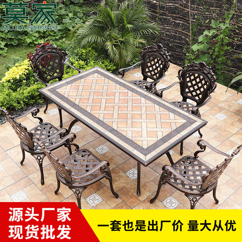 户外铁艺桌椅组合欧式高端庭院长方餐桌阳台铸铝家用花园桌椅轻奢