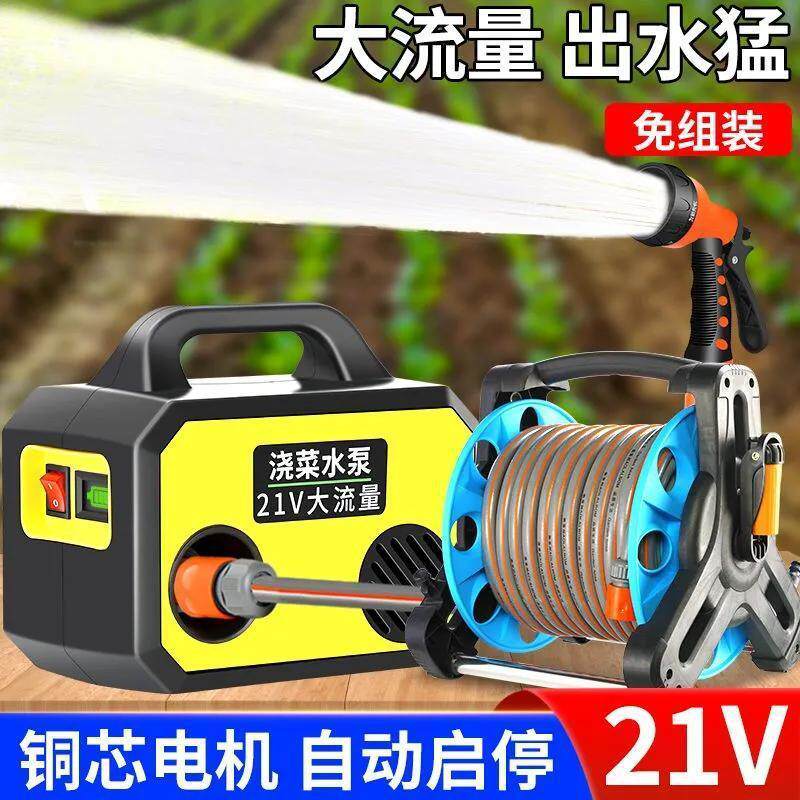 大出水量浇菜神器水泵抽水家用充电式菜地自动浇水农村户外抽水机