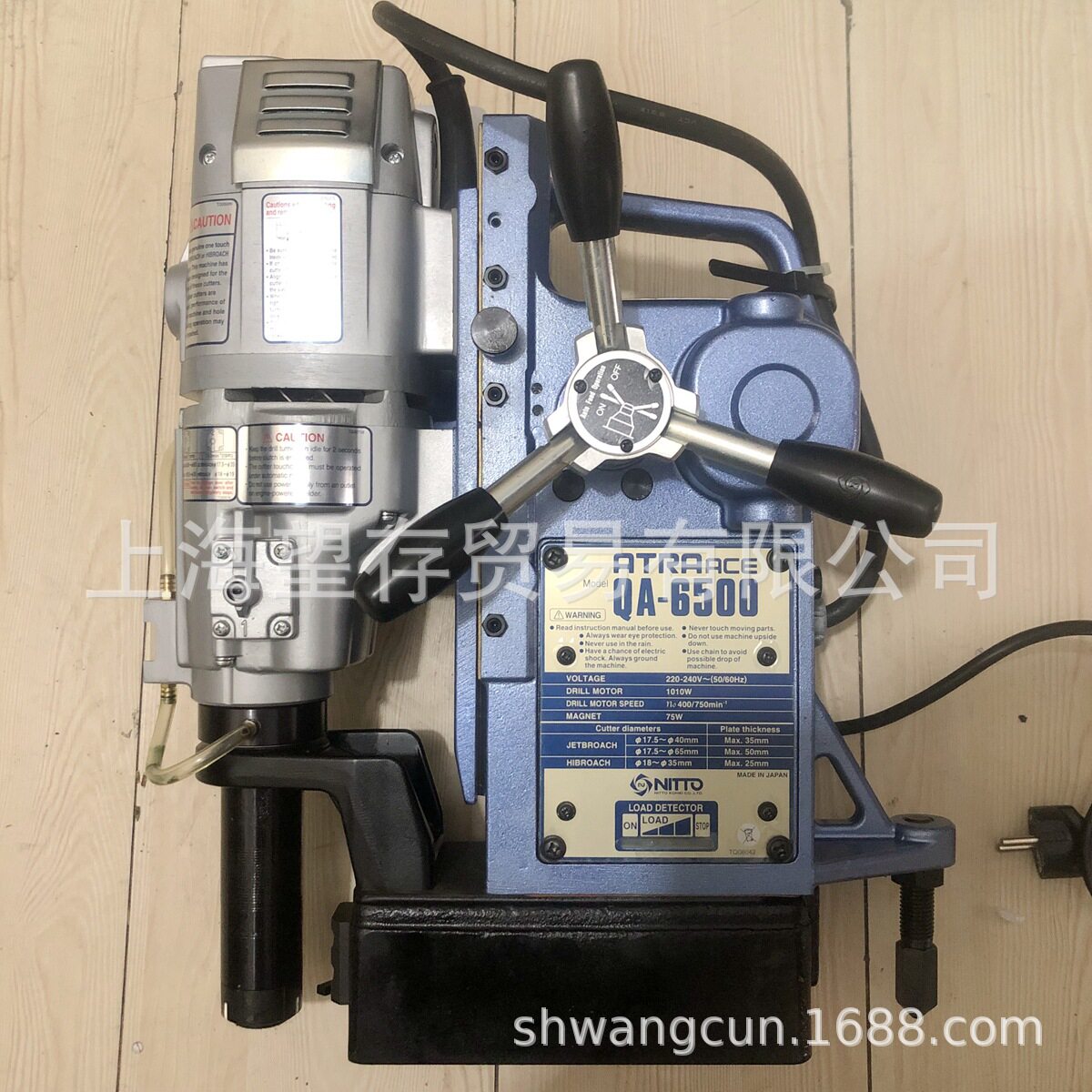 自动进刀磁力钻磁座钻空心钢板钻磁铁钻吸力钻 QA-6500