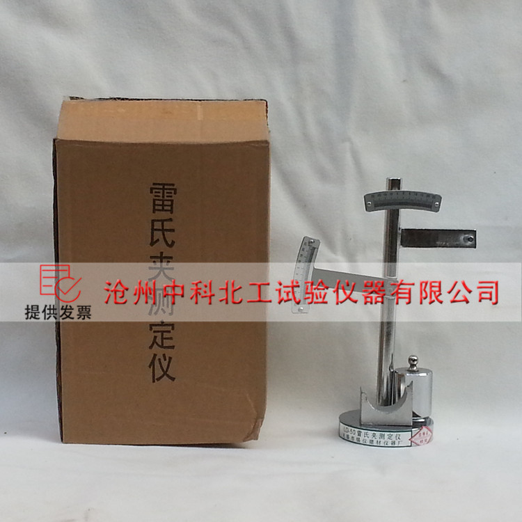 LD-50水泥雷氏夹膨胀量测定仪