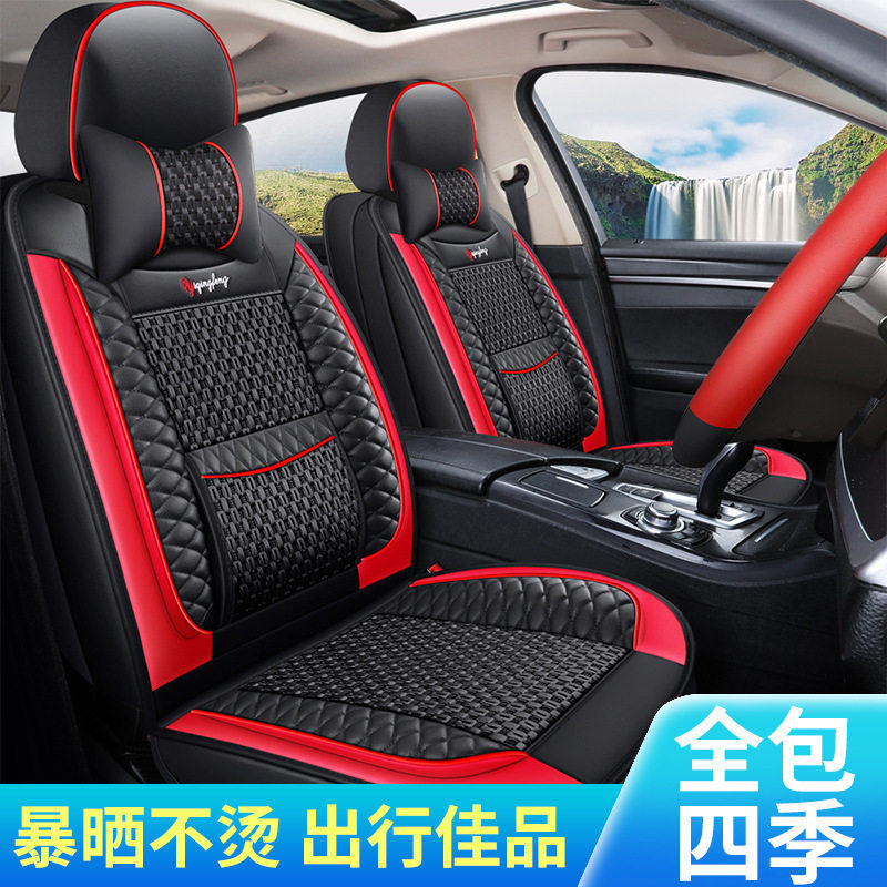 捷达VS52024款冰丝四季座套