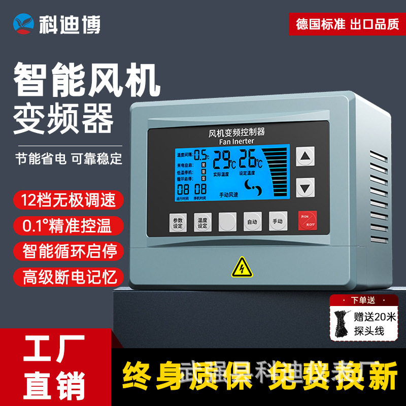 三相380V负压风机变频器1.5KW