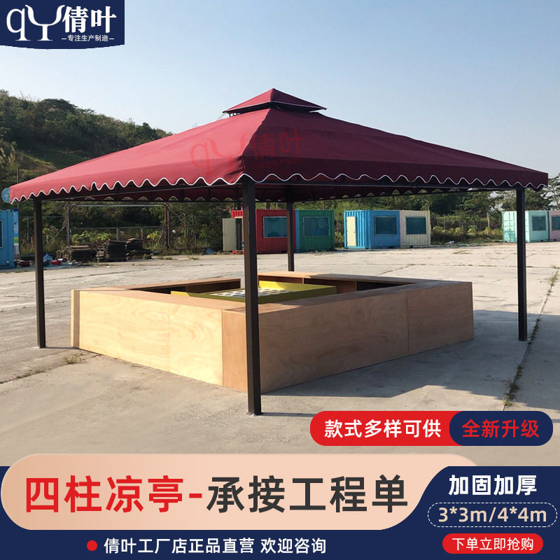 欧式现代亭子户外休闲简约四柱凉亭庭院四柱别墅花园遮阳棚室外