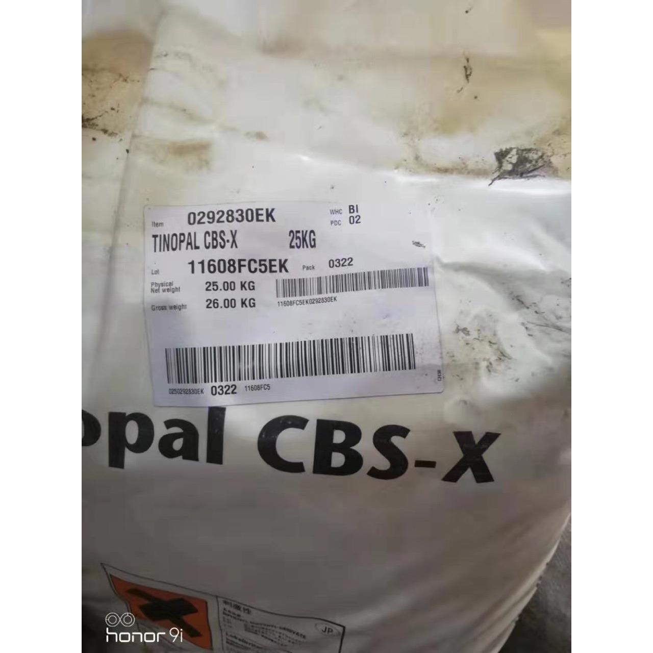 亨斯曼尤辉得UvitexBAC(CIBA);UvitexBGA腈纶荧光增白剂BAC