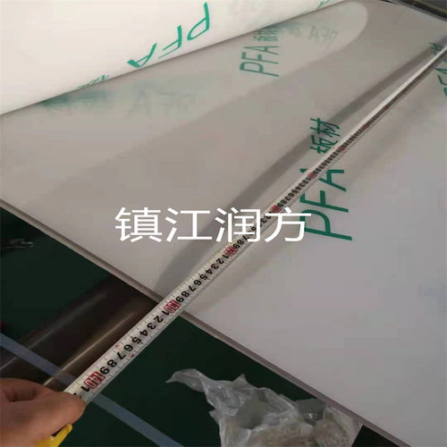 PVDF板材PVDF背衬布板材PFA板材ECTFE板材PFA背衬布板