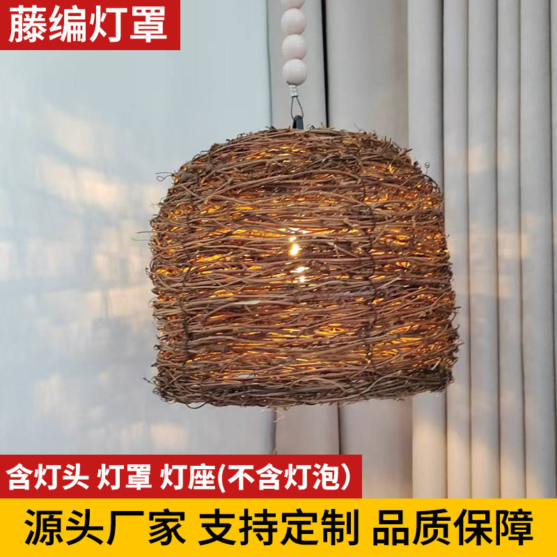 新中式复古藤编灯罩吊灯落地