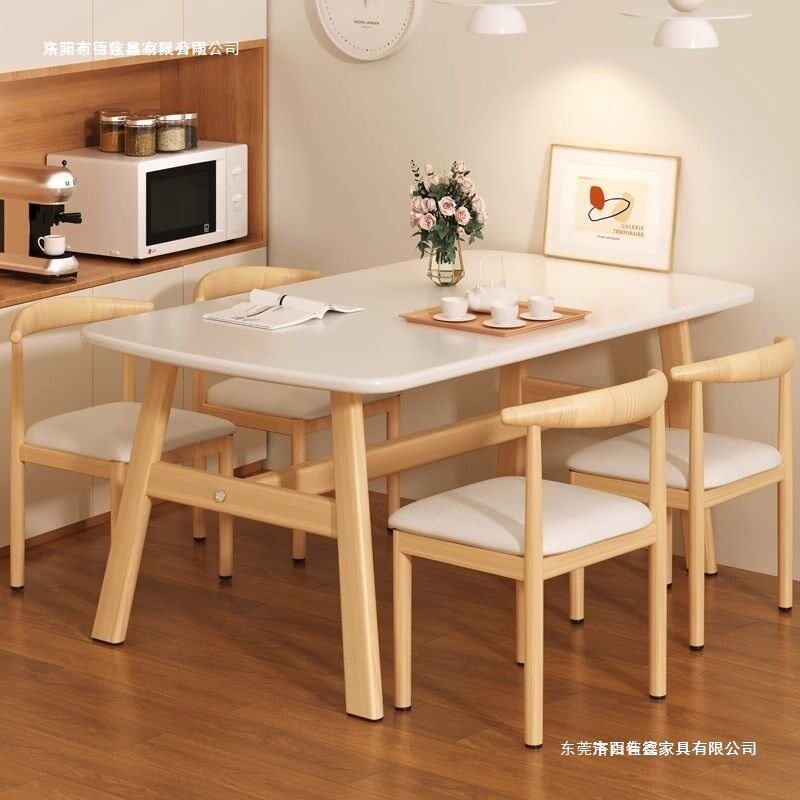 北欧餐桌小户型家用现代简约出租屋饭桌子轻奢长方形桌椅套装简易
