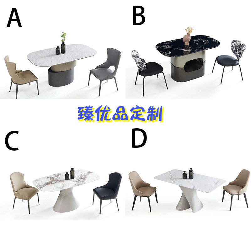 意式极简大理石餐桌大小户型家用长方形轻奢石现代简约饭桌椅组合