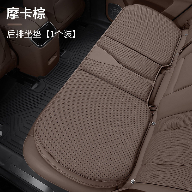 2025款汽车坐垫四季通用夏季皮革冲孔透气孔防滑底座车后排坐垫