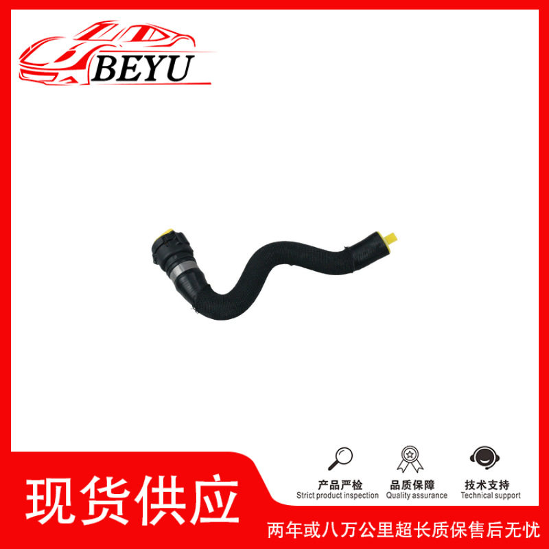 跨境爆款招代理BEYU冷却液水管coolanthose适用于C84K0122109AA