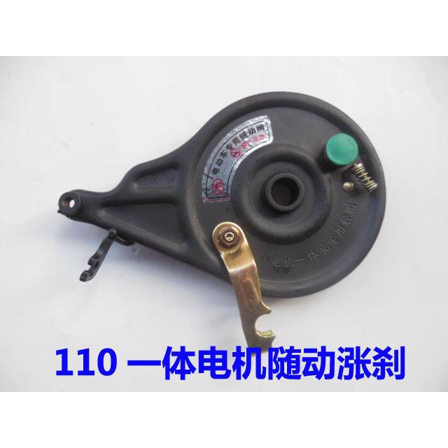 松吉电摩110随动一体刹车电机