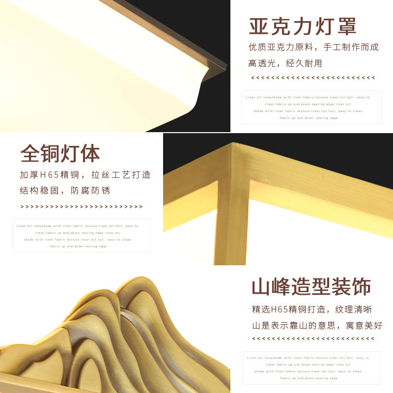 新中式全铜LED吸顶灯优选