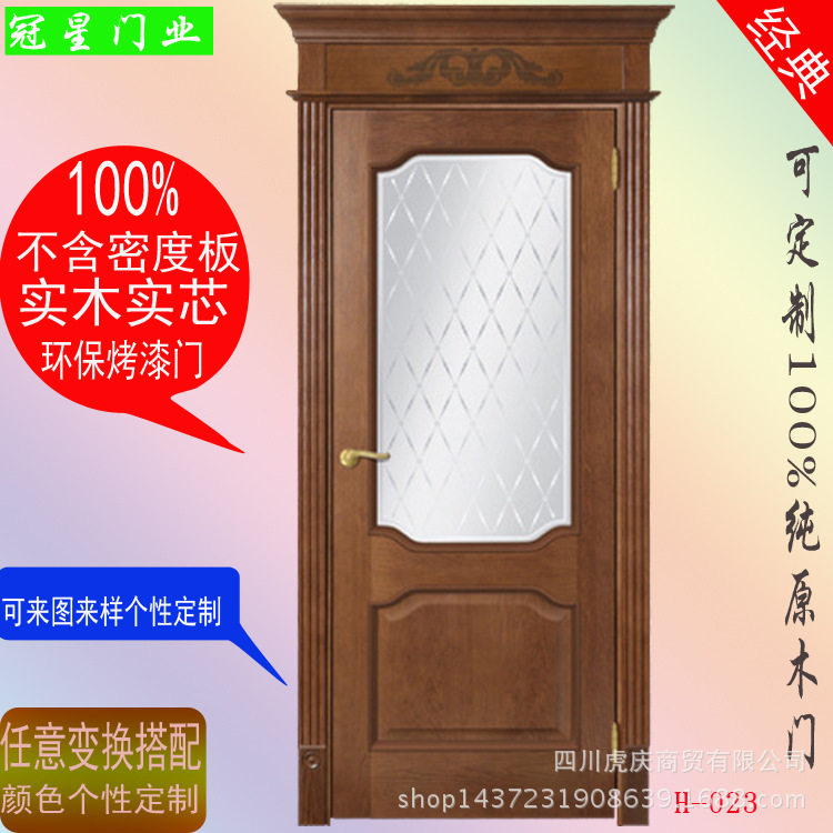 厂家直供实木门玻璃门卫生间门厨房门实木复合木门ktv门酒店门023