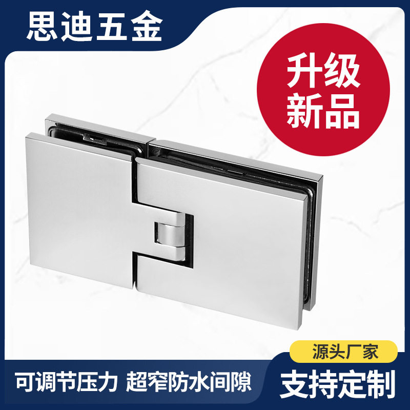 全铜可调180°无框玻璃门铰链