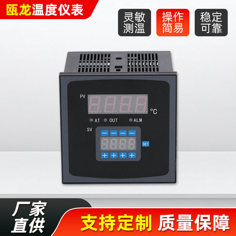 短款温控仪数字显示控制器供应400℃XMTA-3001X温度调节仪可调温
