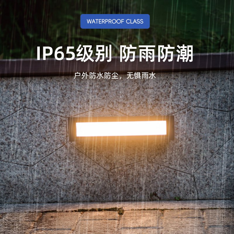 户外壁灯防水铝质长方形走廊玄关台阶踏步墙角地脚楼梯灯