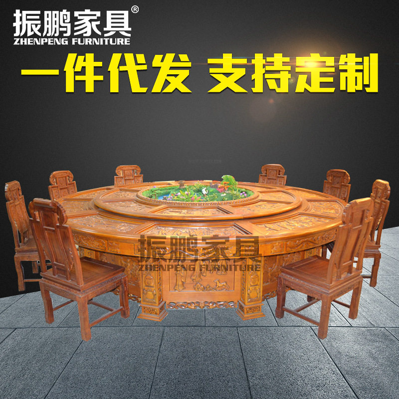 振鹏全橡木雕花电动圆餐桌