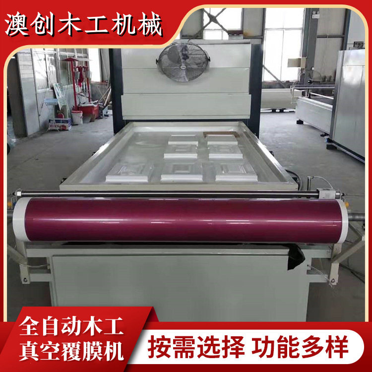 双工位真空异型覆膜吸塑机