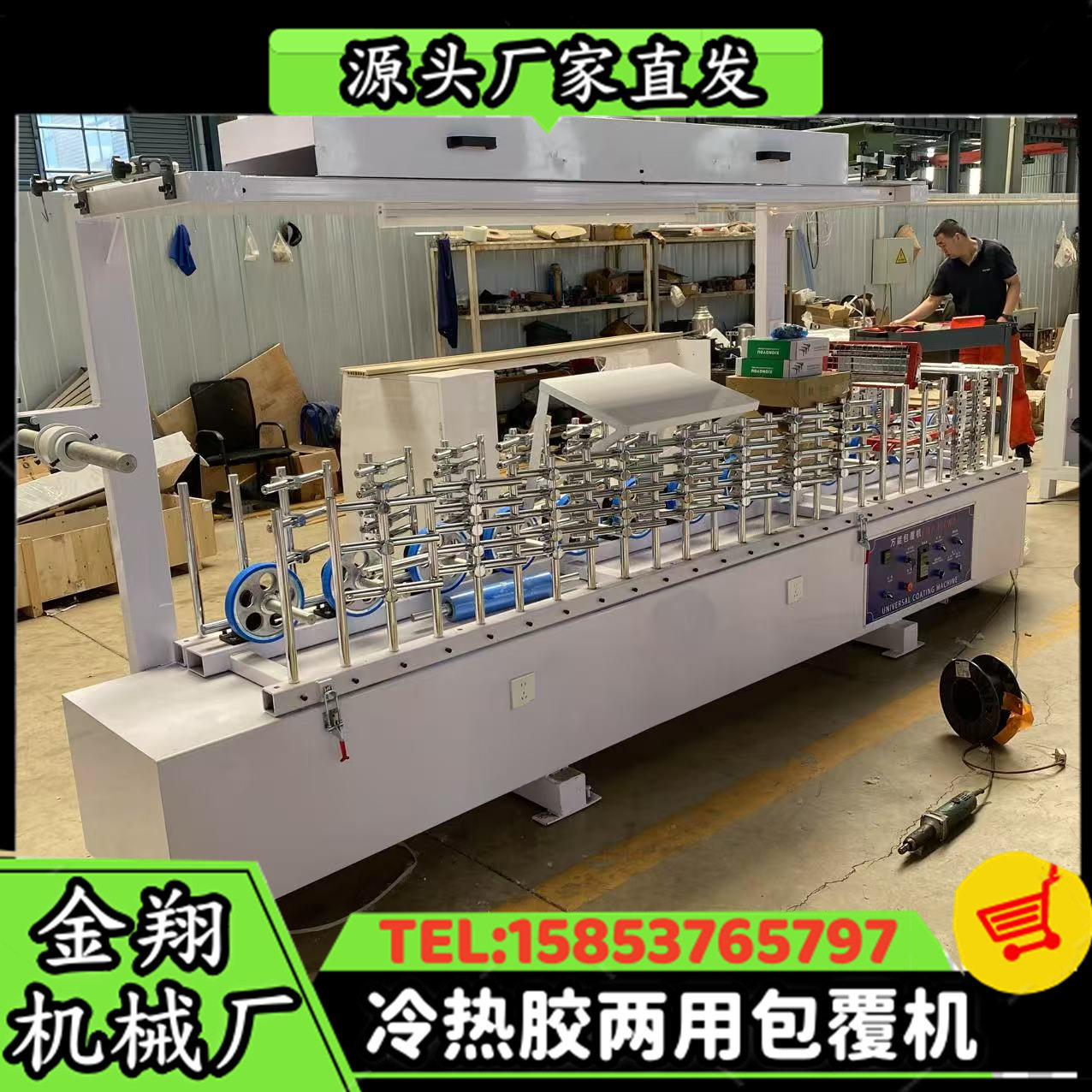 铝合金门窗表面彩色热胶覆膜机