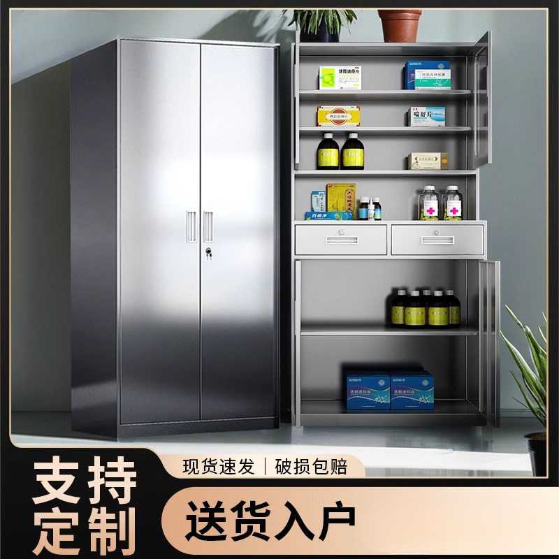 304不锈钢西药柜无菌处置台仪器药品柜诊所玻璃器械柜文件柜