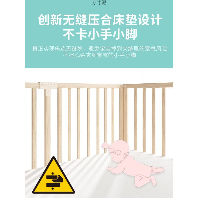 德国2026爆款婴幼儿升降床围栏