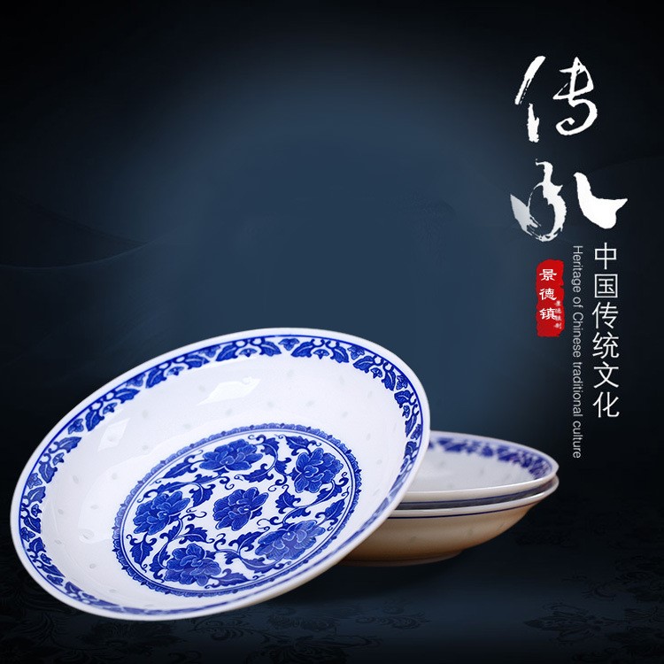 陶瓷盘 7寸青花玲珑汤盘子传统釉下彩圆形餐盘 日式餐盘酒店餐具