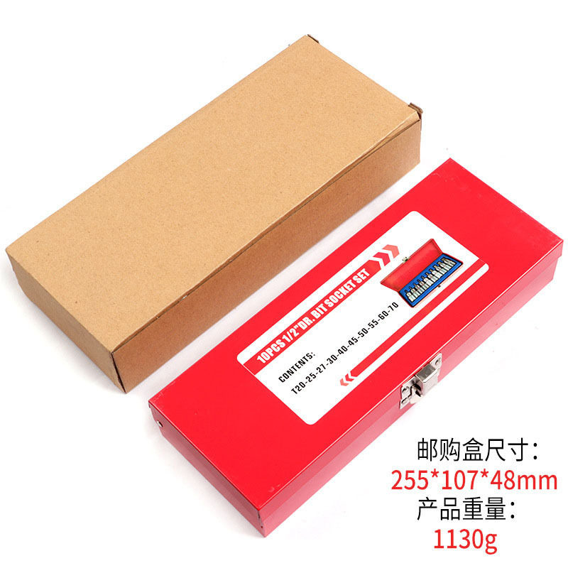 1/2大飞10件套T型压批汽机修铬钒钢六角套筒大量批发工具铁盒装