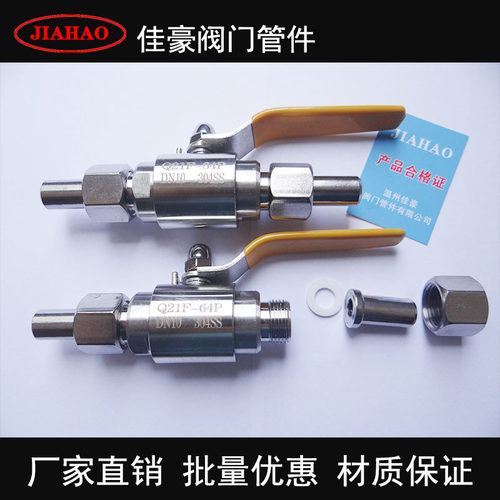 Q21F-16P,Q21F-25P,Q21F-32P,Q21F-40P,Q21F-64P外螺纹球阀