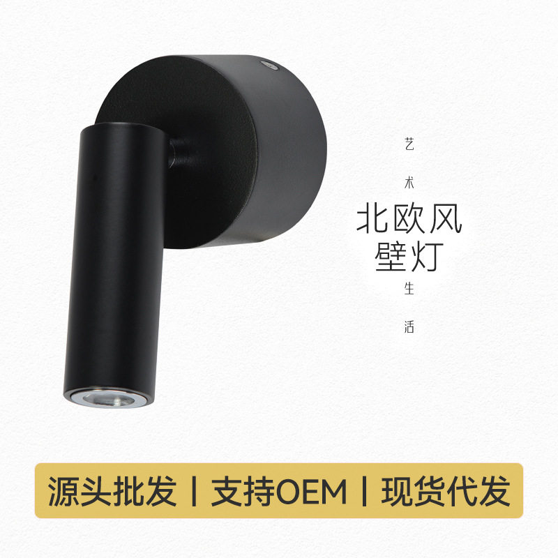 简约创意跨境挂壁灯床头灯led卧室阅读灯酒店旋转床头照明灯