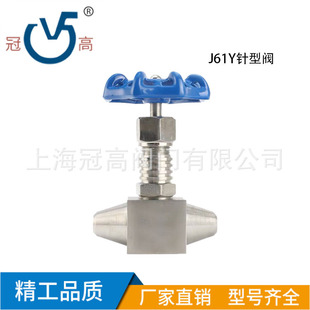 J61W 160P不锈钢304高温高压焊接截止阀电站散热片针型阀DN6