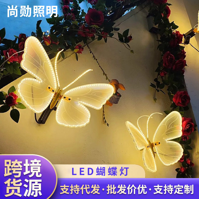 跨境动态蝴蝶灯户外亮化灯庭院防水圣诞树装饰氛围发光蝴蝶草坪灯