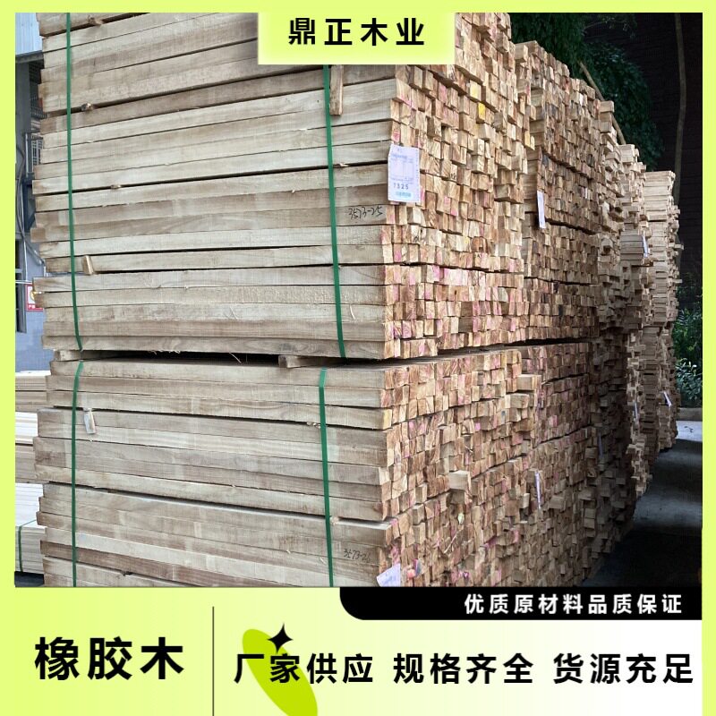 板材自然宽50mm厚泰国橡胶木烘干材规格齐全可做楼梯扶手沙发吧台