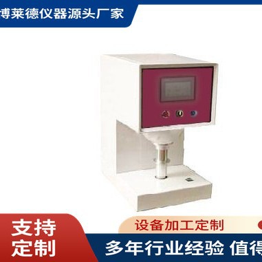 厂家直销全自动铅笔芯浓度仪 铅笔浓度试验机笔芯浓度测试机
