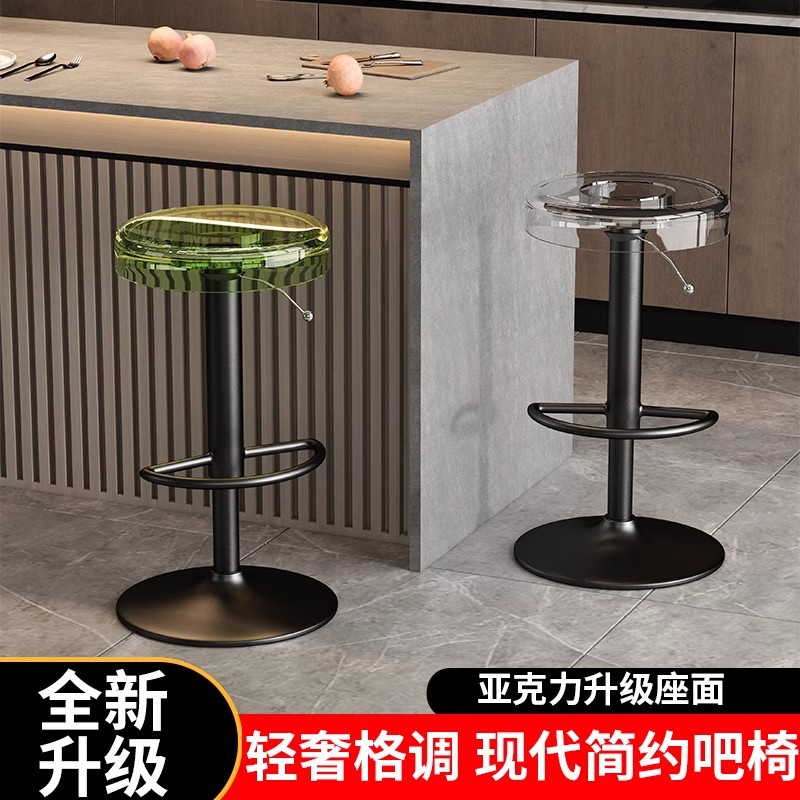 吧台椅家用简约升降旋转椅子ins网红现代酒吧前台亚克力高脚凳子