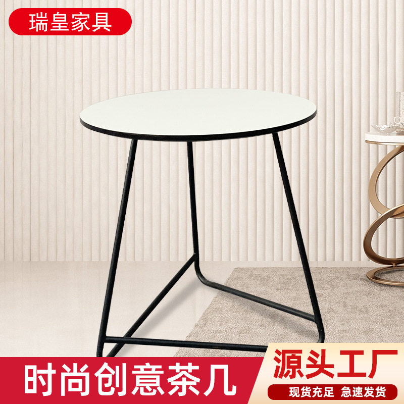 白色简约迷你圆茶几客厅小户型