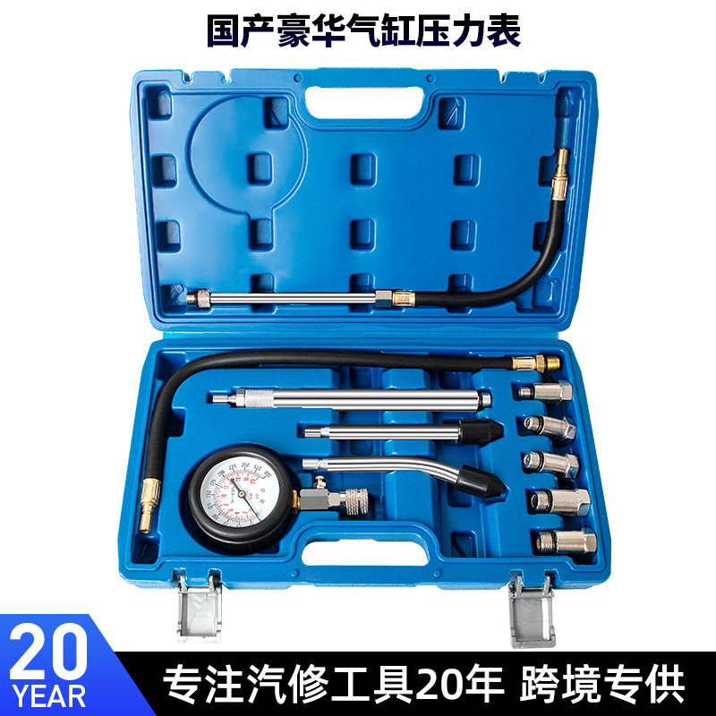 汽柴油发动机缸压表汽修检测