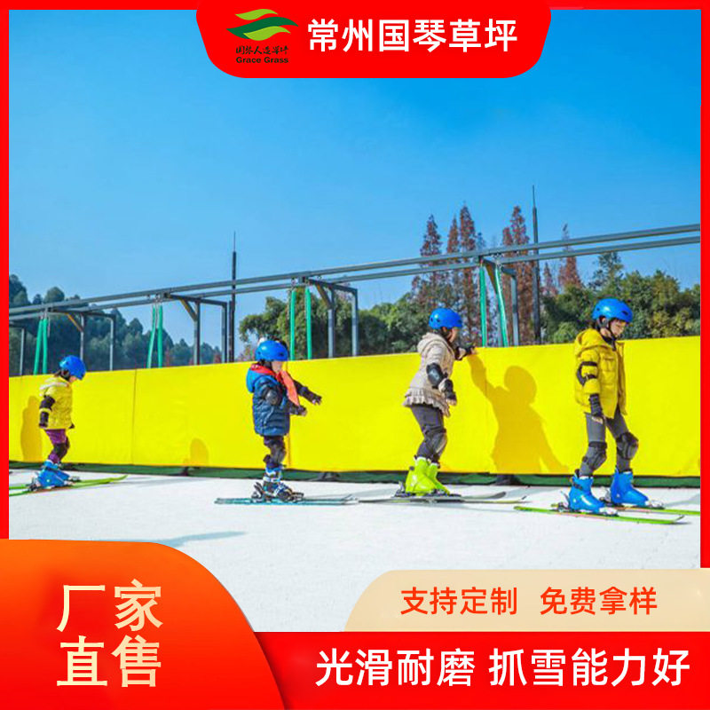 热销白色蓝色旱地滑雪户外公园游乐设备金针菇旱雪滑道坡道