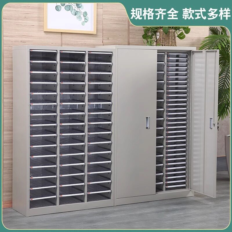 A4多层抽屉式文件柜票据收纳