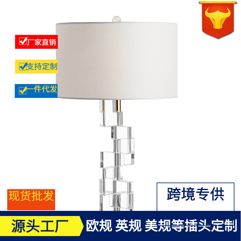 北欧后现代轻奢设计师台灯