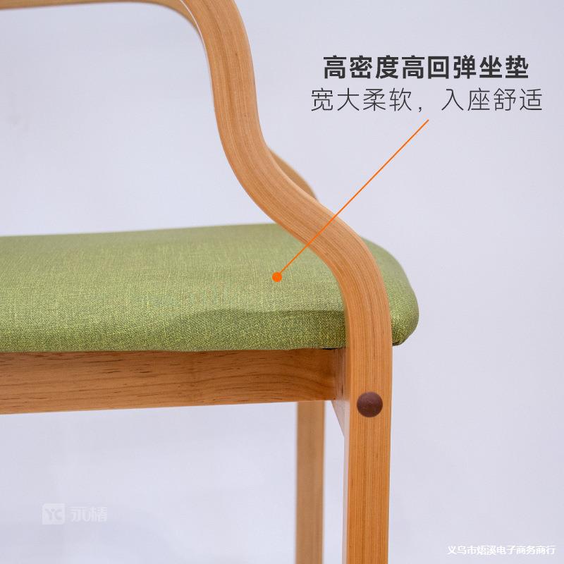 生活适老化防磕碰靠背扶手椅