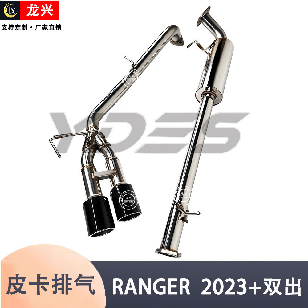 汽车改装RANGER 2023+ 碳纤维HKS尾尖消声器排气管性能排气系统