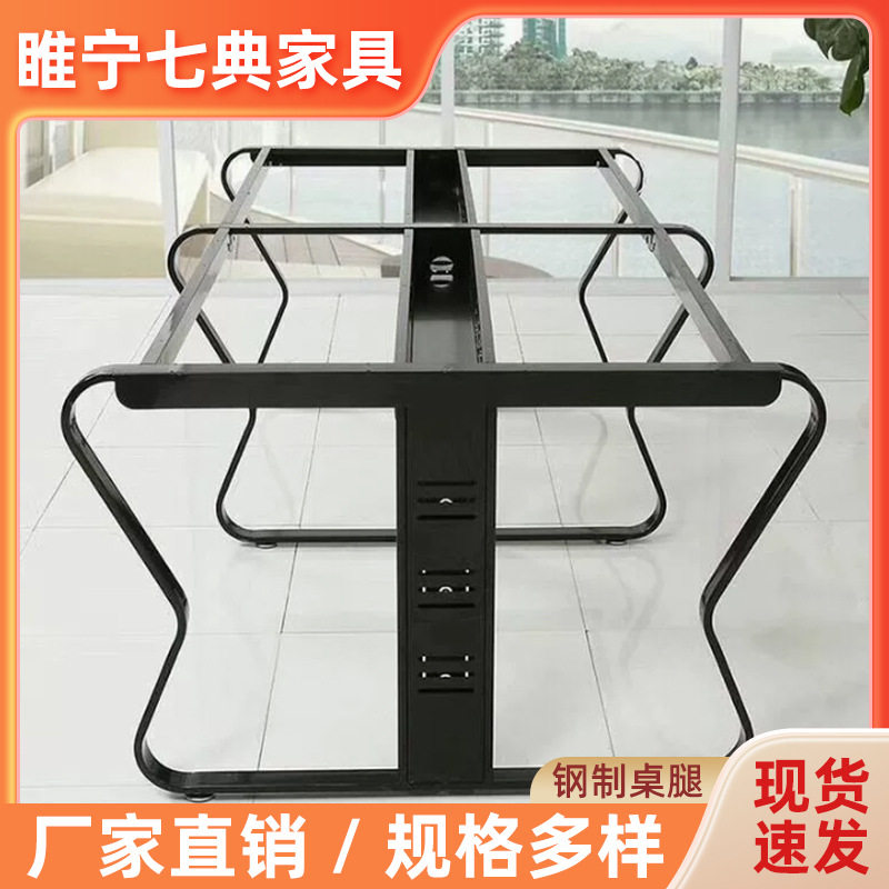 蝴蝶型办公桌腿铁艺桌架会议桌架子金属员工桌支架桌脚桌架支撑脚