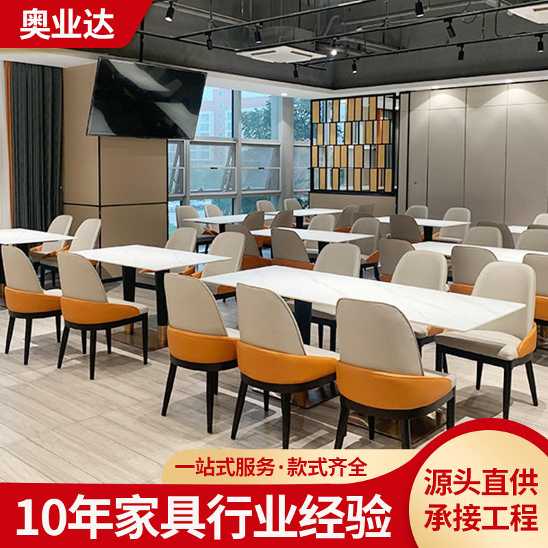 后现代轻奢金色餐桌椅简约餐厅别墅家具样板房大理石餐台意式饭桌