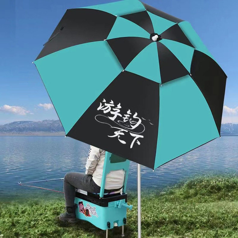 垂钓遮阳伞黑胶钓鱼遮雨伞 钓鱼伞 2.4米拼色遮阳伞可折叠便携伞