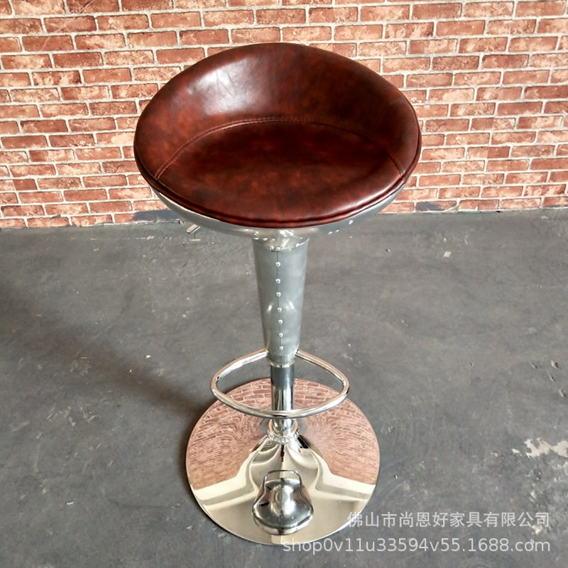 工业风铝皮复古个性酒吧椅子设计师高脚凳前台椅吧台升降椅旋转椅