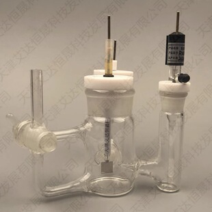 带三通 天津艾达恒晟 CH2003 原厂直接发货 三口H型电解池