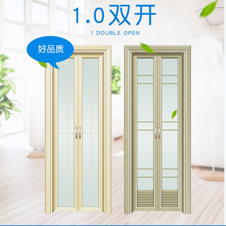 批发钛合金卫生间门 双开卫生间门 家用卫生间门 工程卫生间门